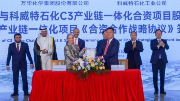 الكويت وبكين توقعان مذكرة تفاهم جديدة لتعزيز الاستثمار في قطاع البتروكيماويات الصيني