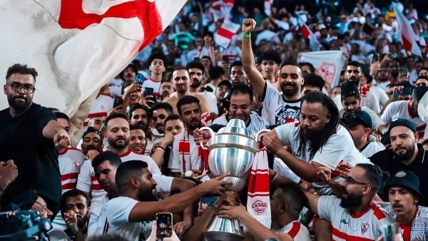 الزمالك