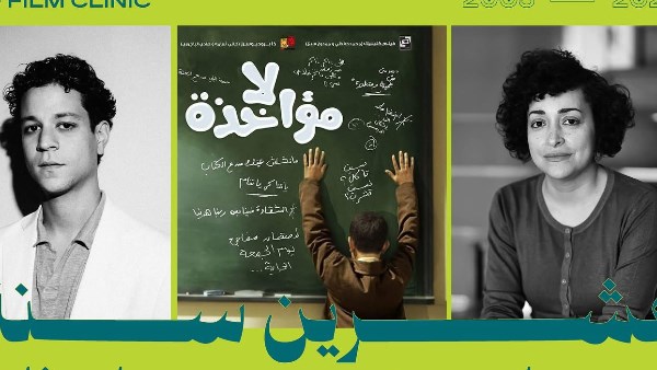 هسيب الماتش.. داش يحتفل بإعادة عرض 