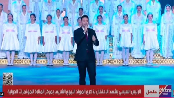 حمادة هلال وريهام عبد الحكيم يشعلان أجواء احتفالية المولد النبوي