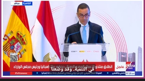 جانب من المؤتمر