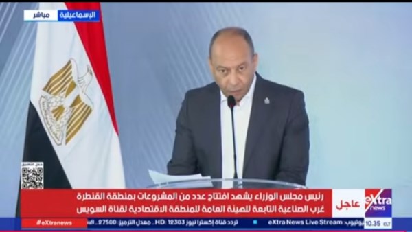 جانب من الفعالية