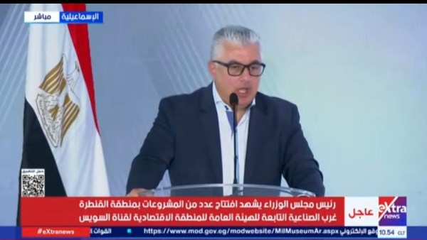 جانب من المؤتمر