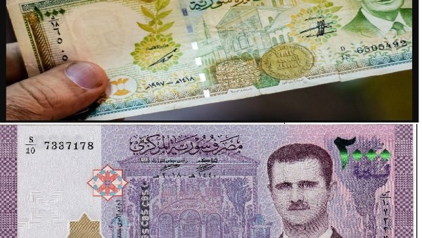 الليرة السورية 