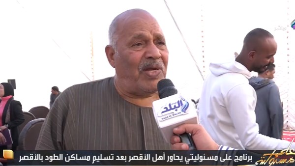 أحد اهالي الأقصر 