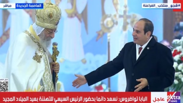 الرئيس السيسي  والبابا تواضروس الثاني 