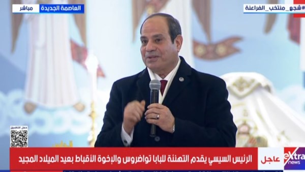 الرئيس السيسي 