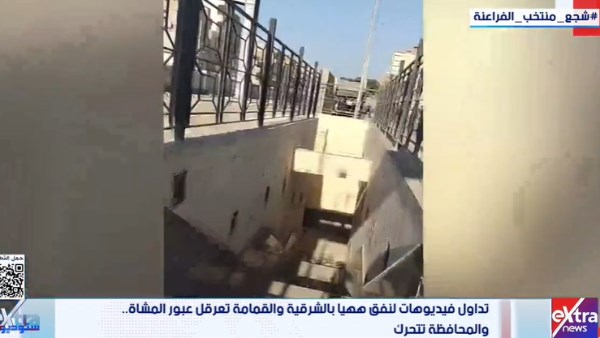 نفق في ههيا 