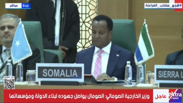 وزير خارجية الصومال 