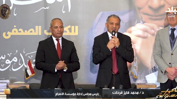 فايز فرحات وأحمد موسى 