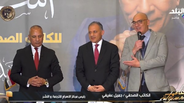 جميل عفيفي وأحمد موسى 