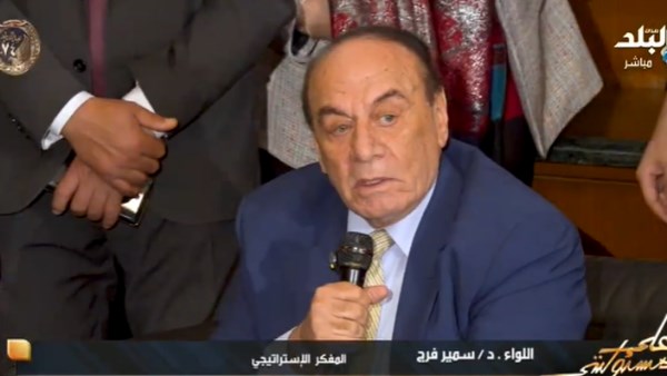 سمير فرج مشيدا بكتاب أحمد موسى: معلومات 