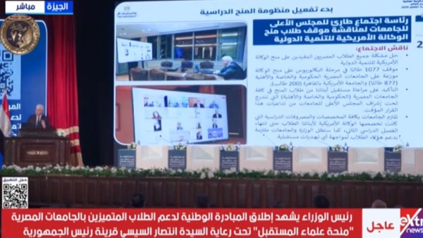 وزير التعليم العالي 