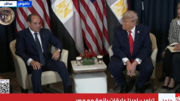 الرئيس السيسي وترامب 