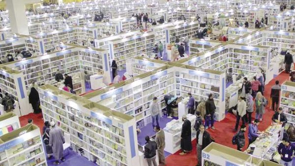 معرض الكتاب 
