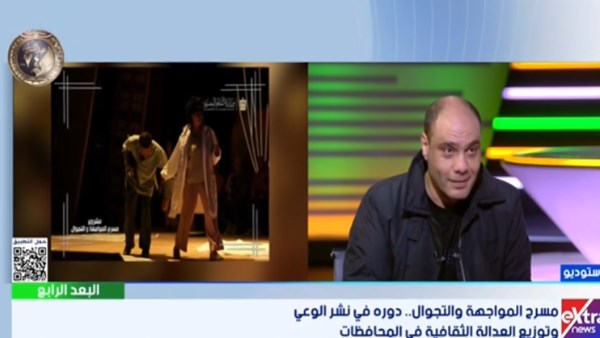 مدير فرقة مسرح المواجهة والتجوال 