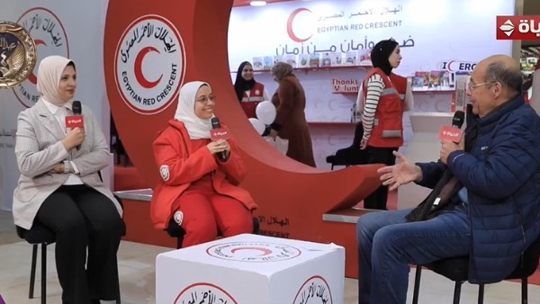 الهلال الاحمر 