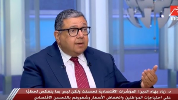 زياد بهاء الدين 