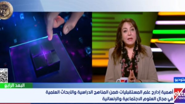 سهير عبد السلام 