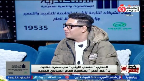 منسي الليثي 