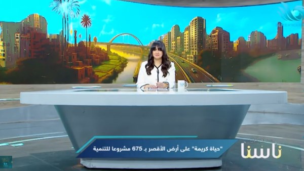 محافظ الأقصر