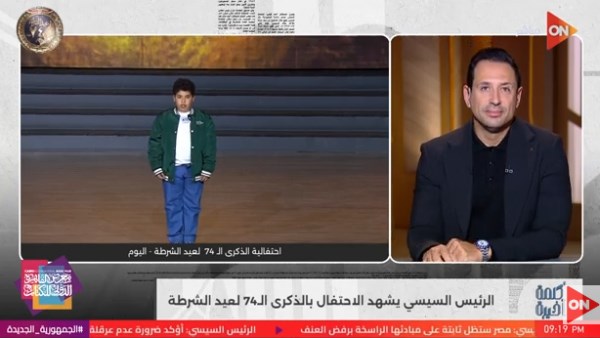 الطفل علي هلال