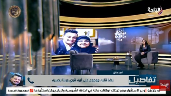 مدير أعمال رضا البحراوي