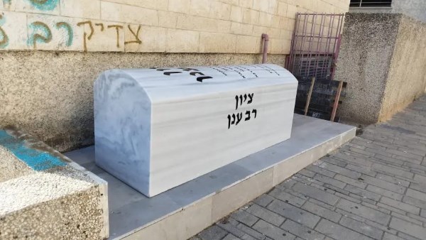 قبر منسوب لرجل صالح في طبريا 