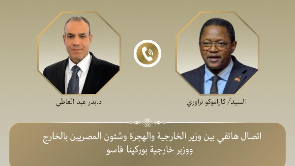 اتصال هاتفي بين وزير الخارجية ونظيره البوركيني 