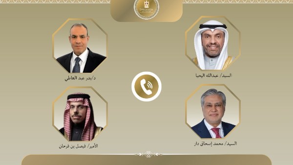 اتصالات هاتفية