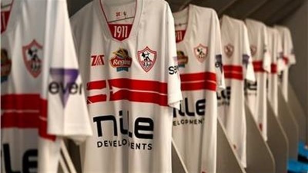 نادي الزمالك