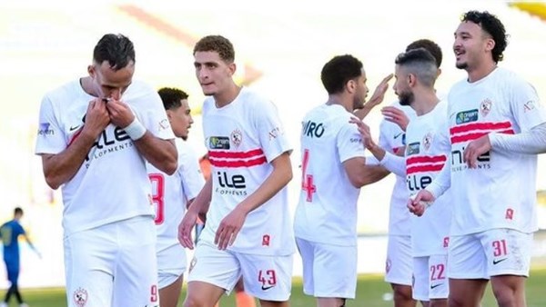 الزمالك