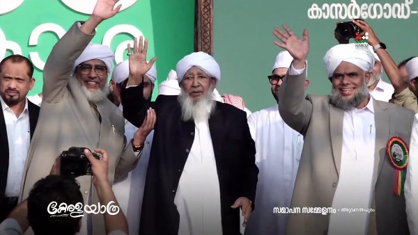 مفتي الهند وكبار العلماء خلال المؤتمر