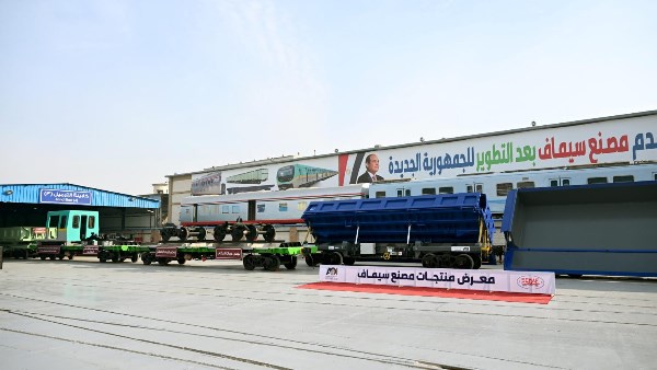 مصنع "سيماف" 