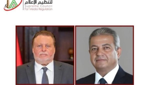 الأعلى للإعلام