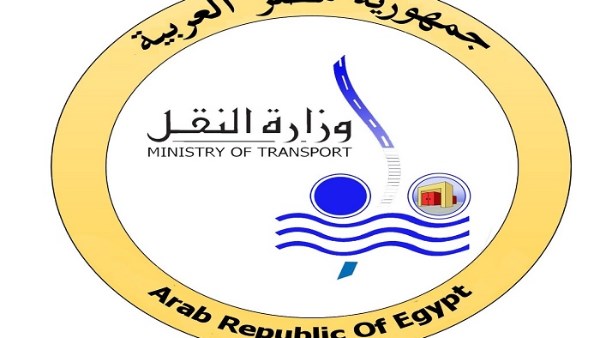 وزارة النقل