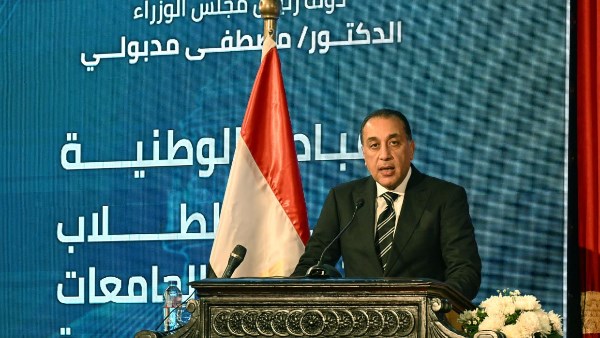 رئيس مجلس الوزراء 