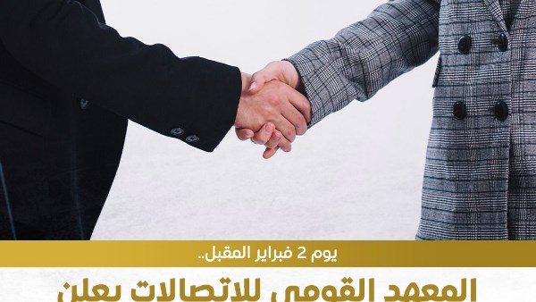ملتقى التوظيف الأول