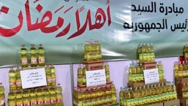 تدشين معارض «أهلاً رمضان»