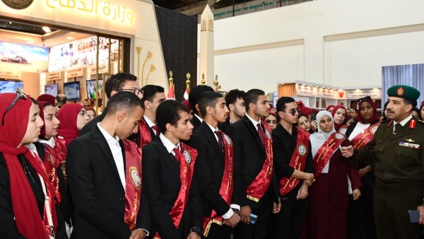 جانب من الجناح