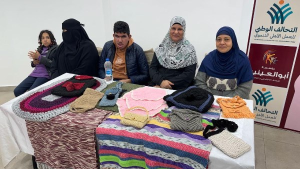 مؤسسة أبو العينين