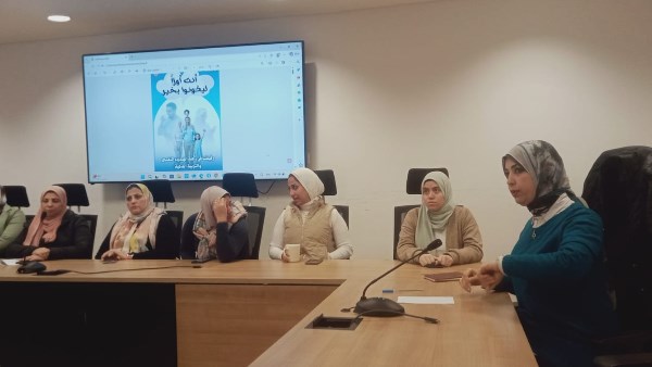وزارة الصحة تطلق برنامجًا تدريبيًا متكاملًا للتربية الإيجابية وتصدر كتيبًا توعويًا جديدًا