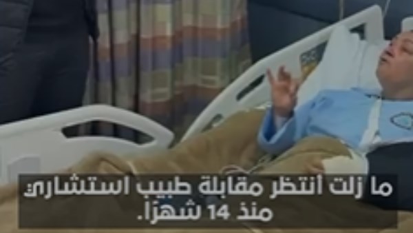 سائحة اجنبية 