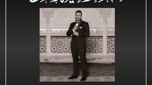 السيد محمد محمود