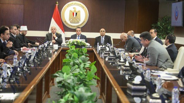 المجموعة الوزارية للتنمية البشرية 