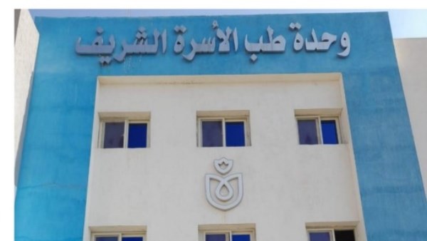 منشات طبية ببني سويف 