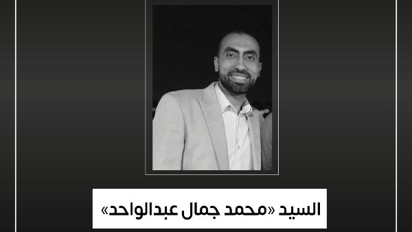 وزير الصحة ينعي موظفا بالإدارة العامة للشئون المالية في ديوان الوزارة