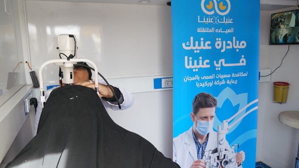 فحوصات شاملة للعيون