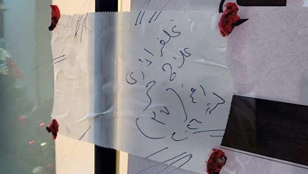 غلق 7 عيادات تجميل وجلدية وليزر بالجيزة وسوهاج لمخالفة التراخيص