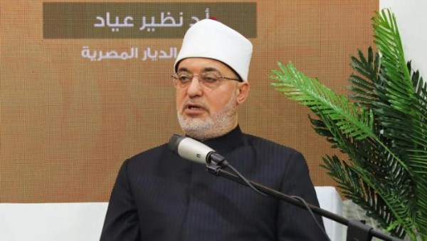 الدكتور نظير محمد عياد مفتي الجمهورية رئيس الأمانة العامة لدُور وهيئات الإفتاء في العالم